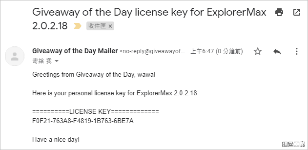 ExplorerMax 多頁籤檔案總管,具備時間軸管理功能