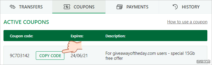 FileWhopper 15GB 免費檔案傳輸,免費線上大檔 5GB