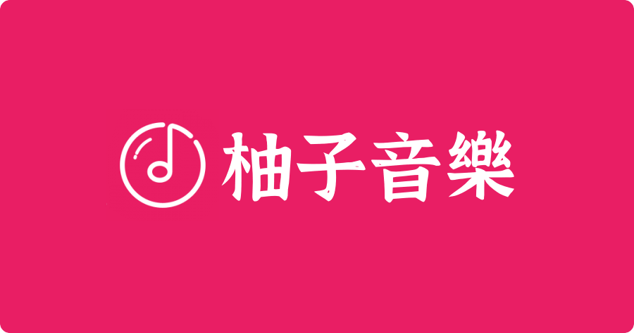 iphone 背景播放音樂