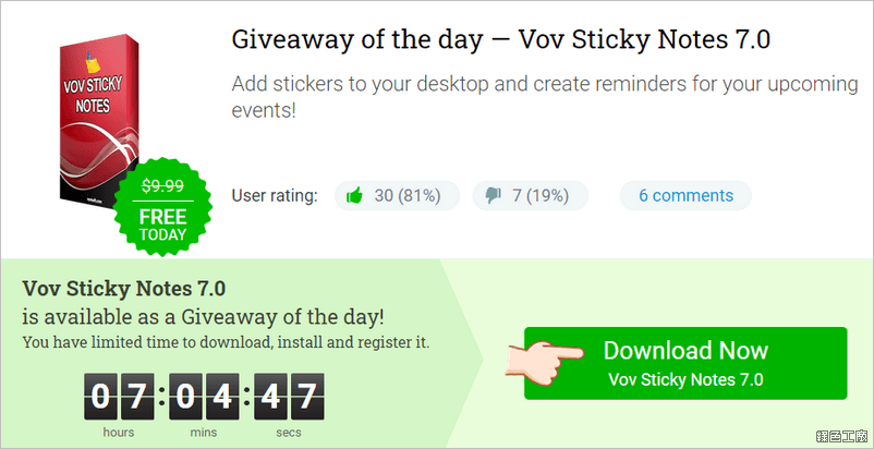 Vov Sticky Notes 桌面便利貼實用工具