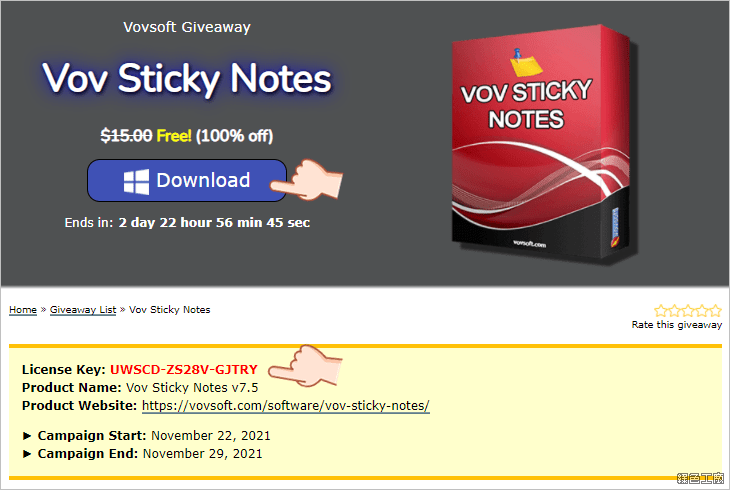 Vov Sticky Notes 桌面便利貼實用工具