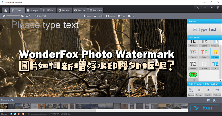 限時免費 WonderFox Photo Watermark 8.3 圖片浮水印與外框工具