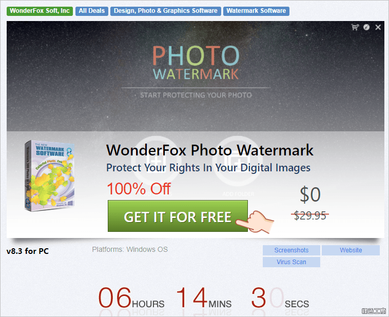 WonderFox Photo Watermark 圖片浮水印工具