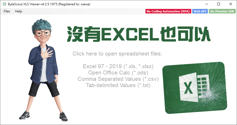 限時免費 ByteScout XLS Viewer 4.4.0 沒有 EXCEL 也可以讀取 EXCEL 檔案