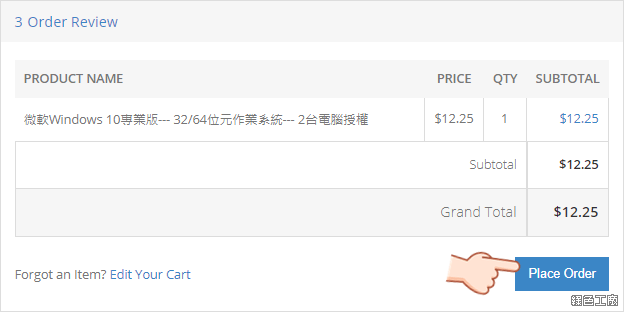 辦公軟體 開學季(back to school)特惠2021 限時低至一折起