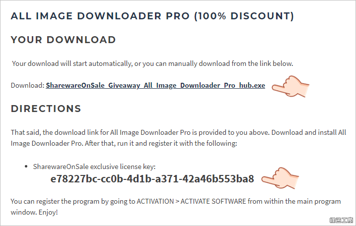 All Image Downloader Pro 網頁、Pinterest、Instagram 圖片批次下載