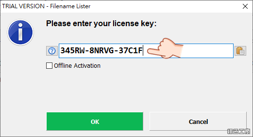 Filename Lister 檔案列表轉成文字