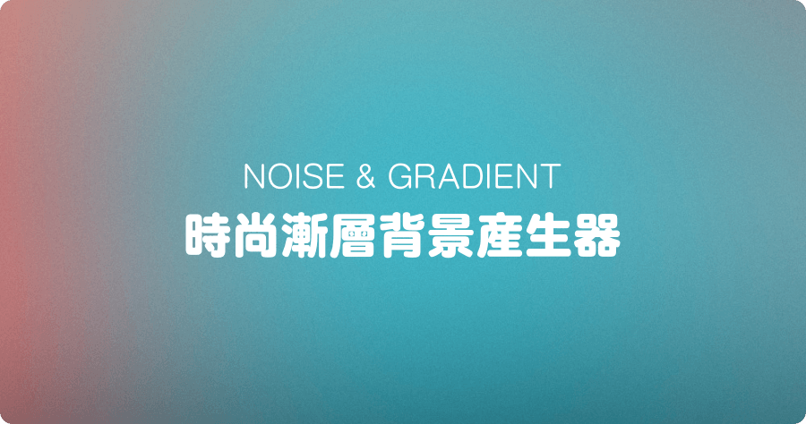 noise figure是什麼