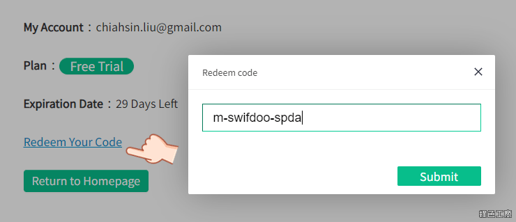 SwifDooPDF PDF 編輯轉檔瑞士刀工具
