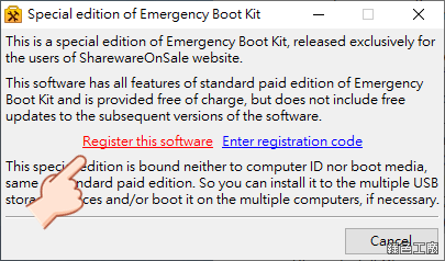 Emergency Boot Kit 系統開機光碟 USB 救援工具