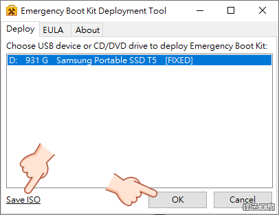 Emergency Boot Kit 系統開機光碟 USB 救援工具