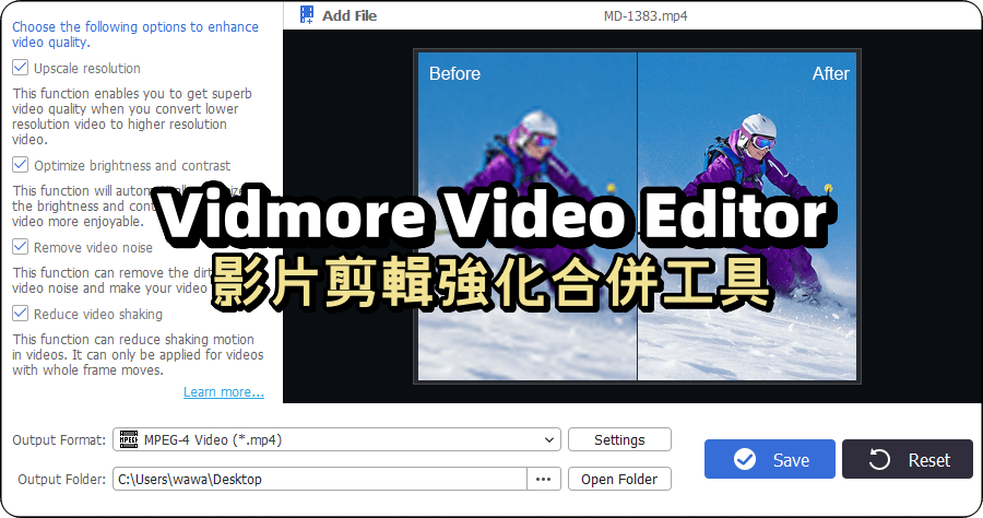 Vidmore Video Editor 影片剪輯強化合併工具