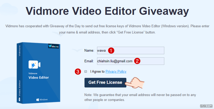 Vidmore Video Editor 影片剪輯強化合併工具