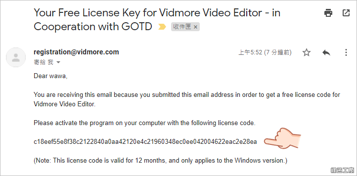Vidmore Video Editor 影片剪輯強化合併工具