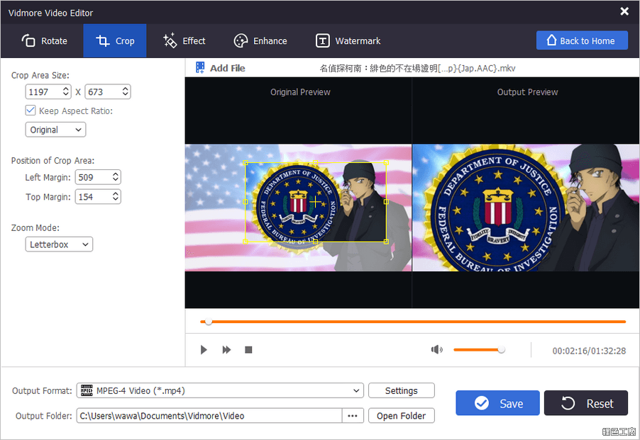 Vidmore Video Editor 影片剪輯強化合併工具