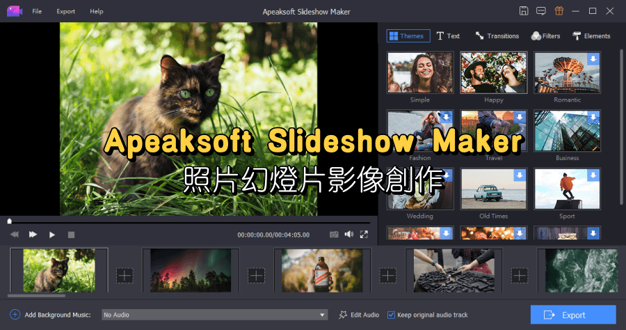 限時免費 Apeaksoft Slideshow Maker 1.0.56 照片幻燈片影像創作