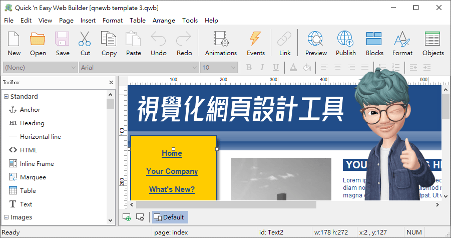 限時免費 Quickn Easy Web Builder 8.5 視覺化網頁設計工具，響應式網頁自己設計