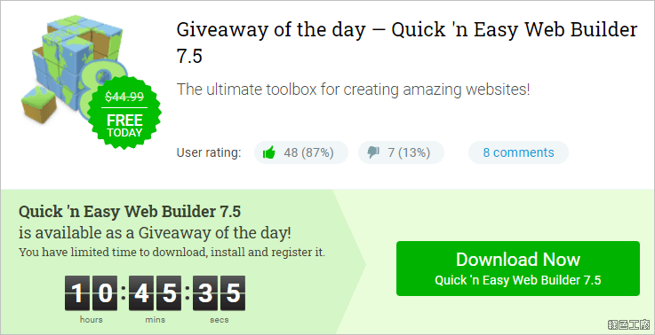 Quick'n Easy Web Builder 響應式視覺化網頁設計工具