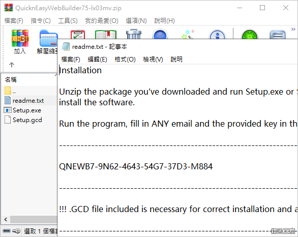 Quick'n Easy Web Builder 響應式視覺化網頁設計工具