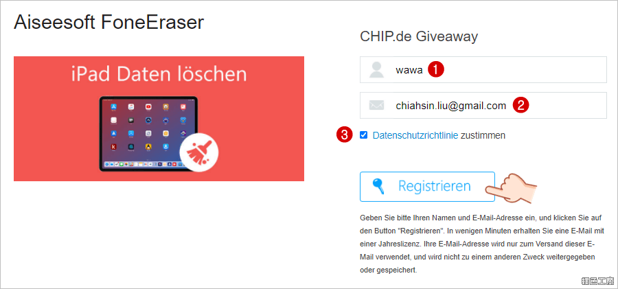 Aiseesoft FoneEraser 料清除與清理