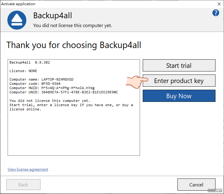 Backup4all 電腦檔案備份了嗎？專家備份工具