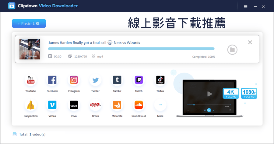 限時免費 ClipDown Video Downloader 線上影音下載工具推薦