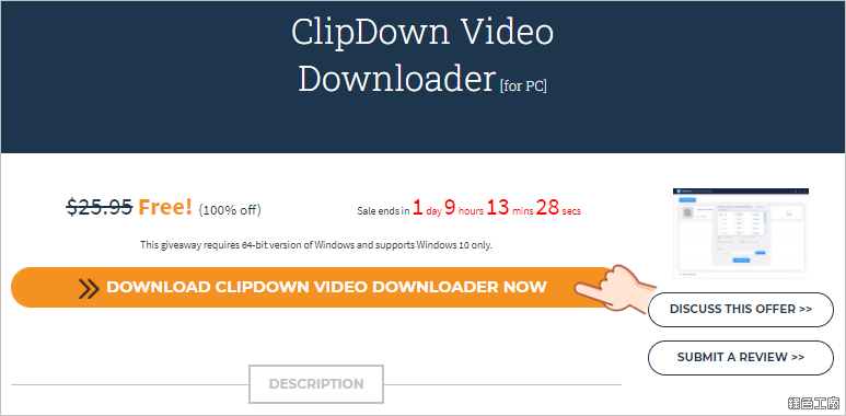 ClipDown Video Downloader 線上影音下載工具推薦