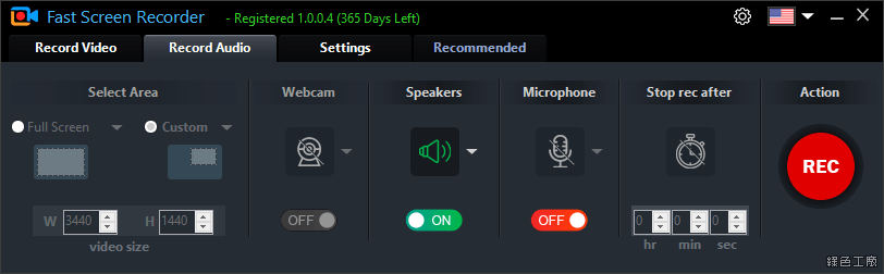Fast Screen Recorder 螢幕錄影錄音工具