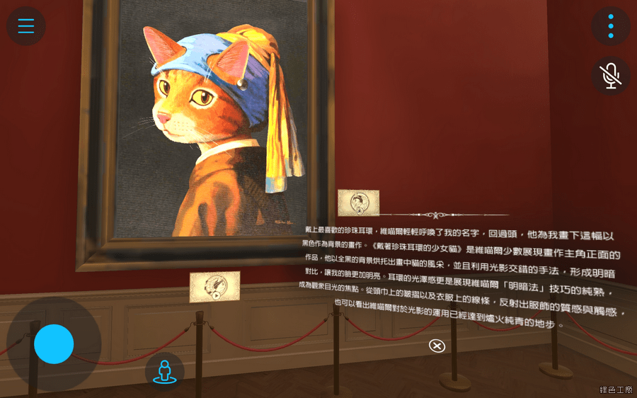 貓・美術館｜Step into Cat Art 走進喵次元