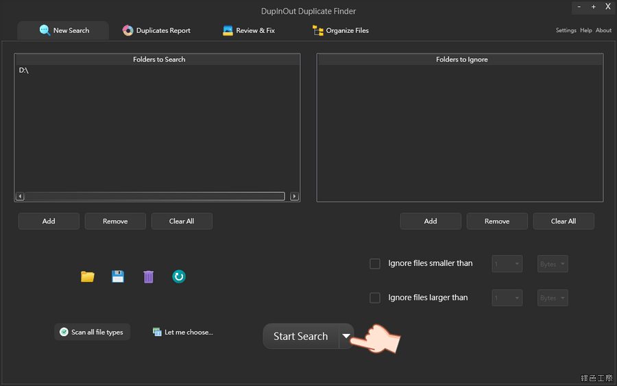 DupInOut Duplicate Finder 重複檔案刪除