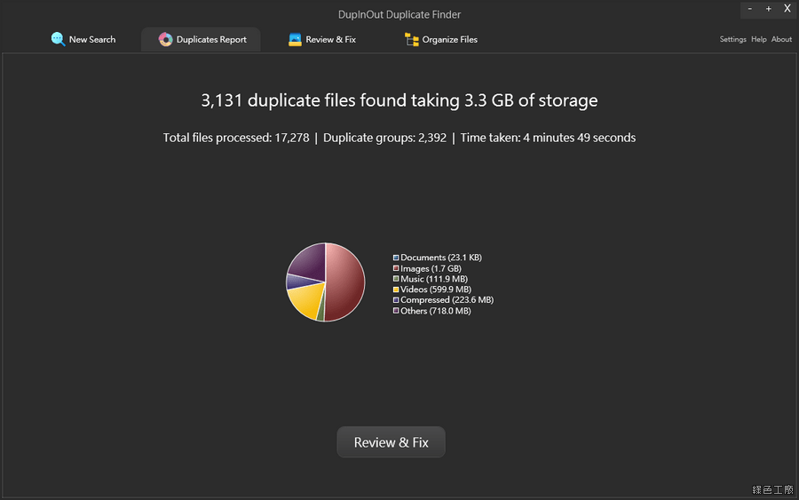 DupInOut Duplicate Finder 重複檔案刪除