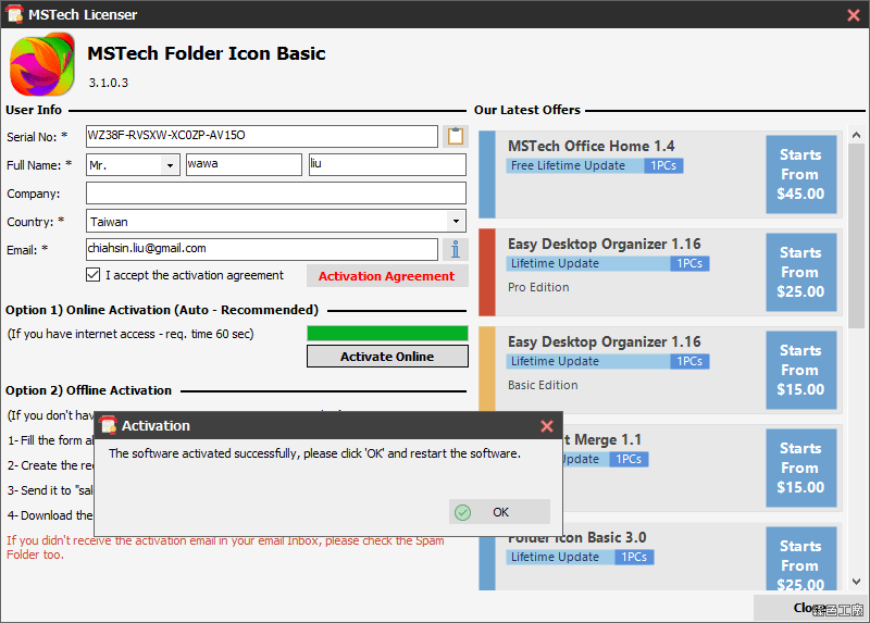 MSTech Folder Icon 資料夾改變色彩