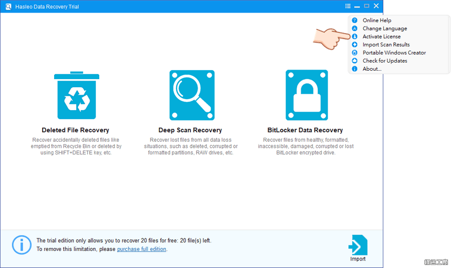 Hasleo Data Recovery Professional 檔案救援工具