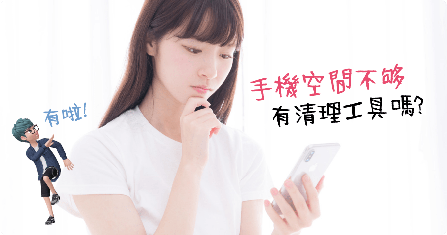 中華電信iphone6預購