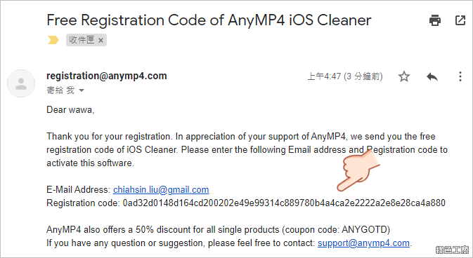 AnyMP4 iOS Cleaner iPhone 手機空間清理
