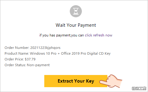 Windows 10 和 Office 2019 一起買才划算,如何入手?