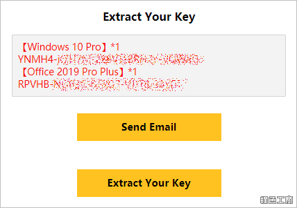 Windows 10 和 Office 2019 一起買才划算,如何入手?