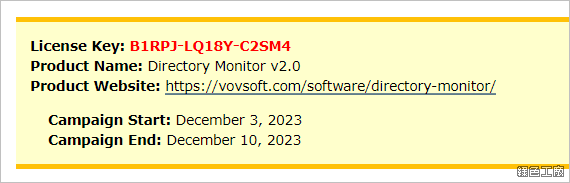 Directory Monitor 監控資料夾檔案異動