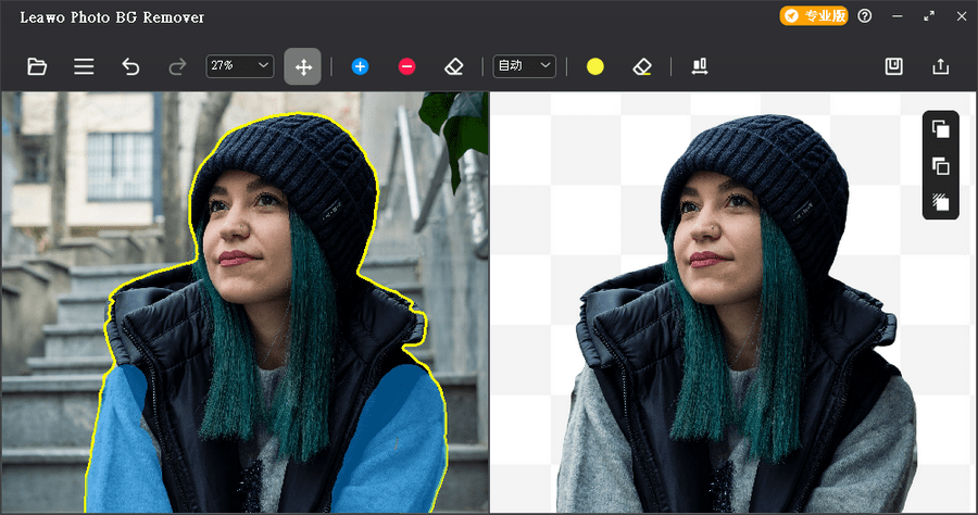限時免費 Leawo Photo BG Remover 去背那麼簡單，懶人工具來報到