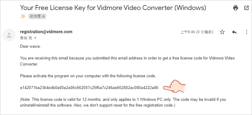 Vidmore Video Converter 影音轉檔工具、短影片製作、影片分割