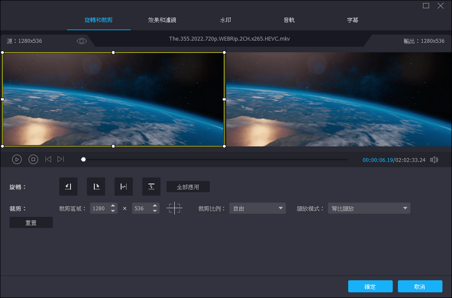 Vidmore Video Converter 影音轉檔工具、短影片製作、影片分割