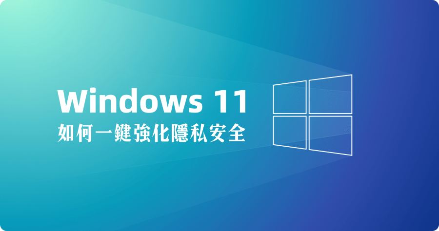 麥克風雜音win10