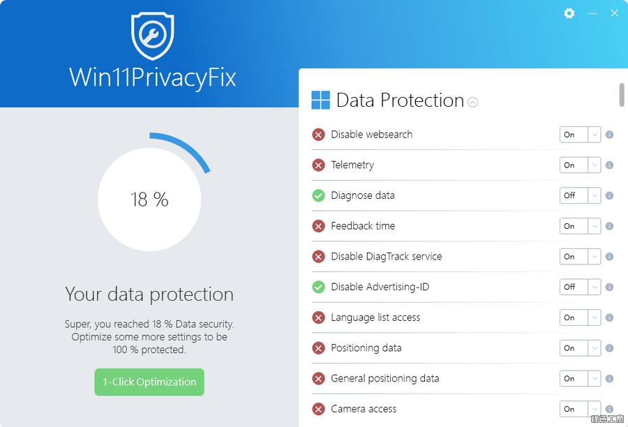 Win11PrivacyFix 教你如何一鍵強化 Windows 11 隱私安全？