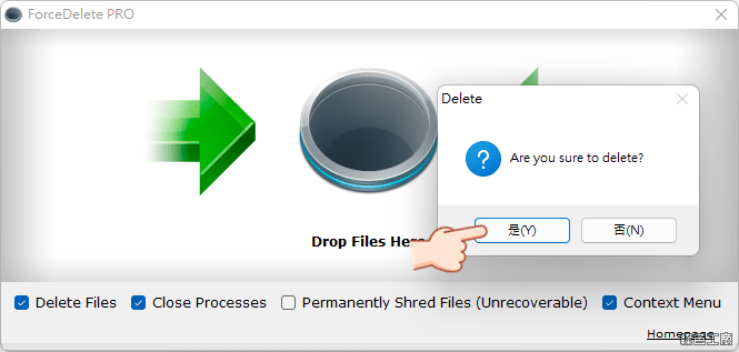 ForceDelete 檔案無法刪除怎麼辦