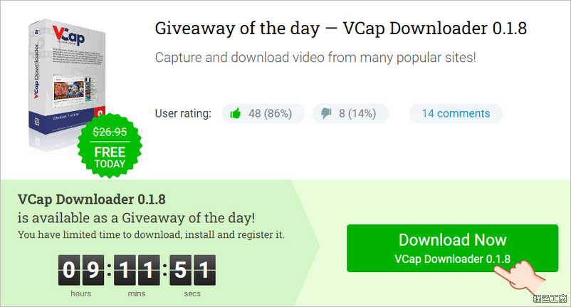 VCap Downloader PRO 萬用線上影音下載工具