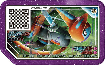 Pokemon GaOle Legend 3 彈 傳說3彈 五星卡,四星卡,三星卡,二星卡,一星卡