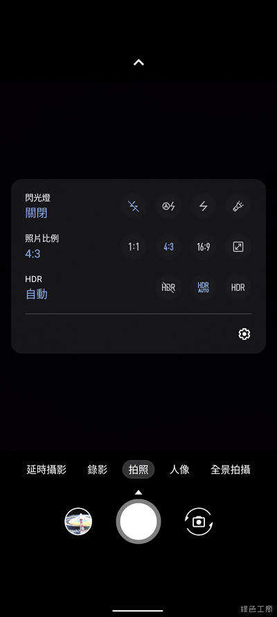 ZenFon 9 開箱評測推薦