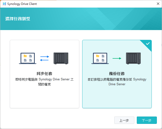 Synology DiskStation DS1522+ 開箱 NAS 應用