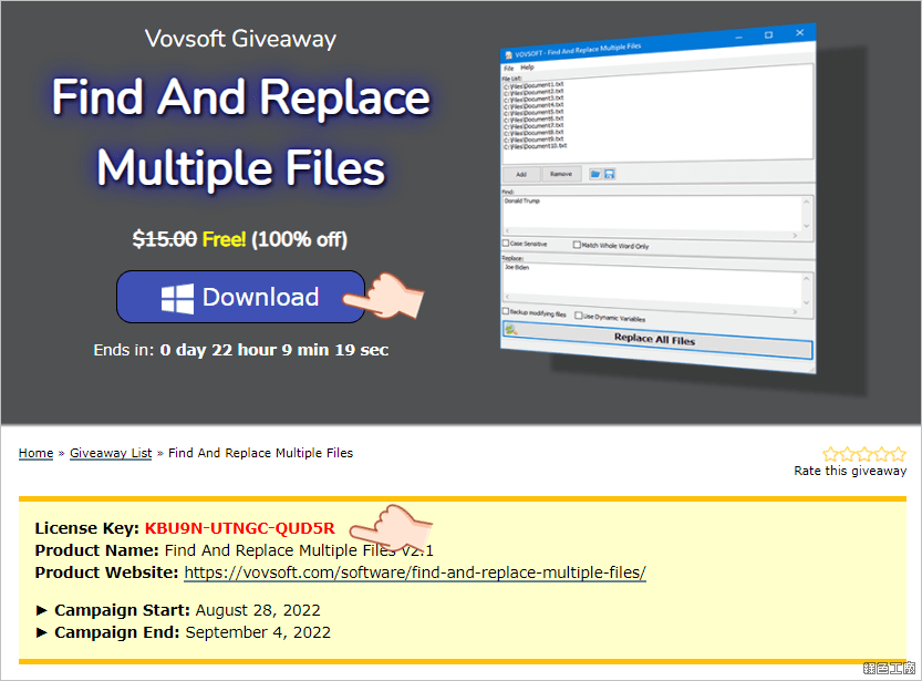 如何批次取代多個檔案內容 Find And Replace Multiple Files