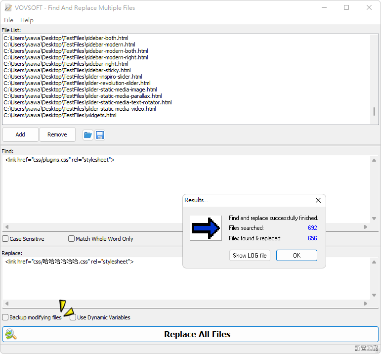 如何批次取代多個檔案內容 Find And Replace Multiple Files